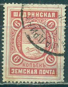 Шадринск, 1911, №42, Шадринский уезд,  6 копеек, 1 марка гашкная